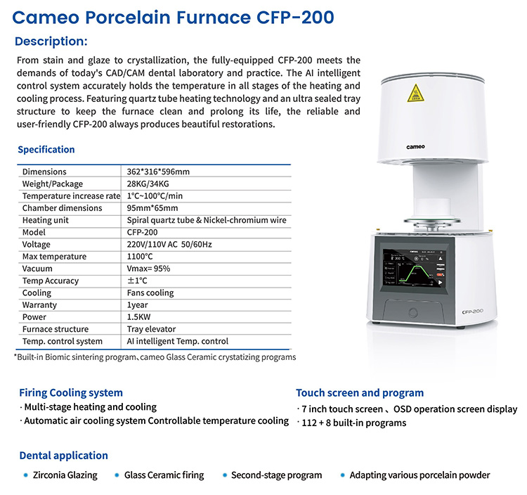 UPF200 Porcelain Furnace